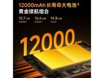 红米Pad 2 Pro学生平板特惠