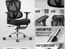 永艺沃克PRO人体工学椅限时特惠
