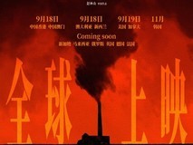 电影731全球上映:揭开历史伤疤,警示人类悲剧