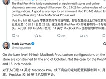 苹果多款硬件库存告急 新品发布倒计时开启