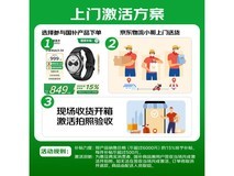 小米Watch H1 E腕部血压记录仪优惠来袭