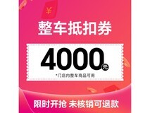 爱玛电动车3880元抢购