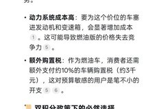 五菱宏光MINI坚持纯电不推燃油版