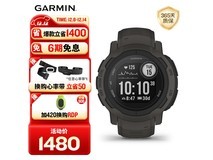 佳明Instinct2运动手表1380元
