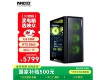 映众曜夜356U5游戏台式机