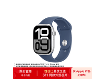 Apple Watch Series 10 限时热促