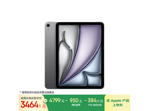 iPad Air 7限时特惠3245元