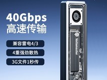 尤达大师m2固态硬盘盒直降到手246元