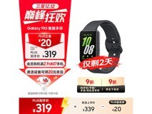 三星Galaxy Fit3智能手环钜惠