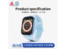 匹克儿童电话手表活动价低至84.55元