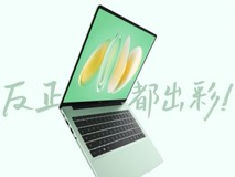 11月买笔记本选哪个？6000元预算首选HUAWEI MateBook 14