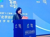 第二届百模论剑·全国人工智能+创新大赛“西北旺杯”北京巡回赛落幕