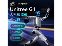 宇树人形机器人直降,到手仅85000元!