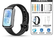 华为手环11标准版天猫特惠,低至174元