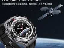 华为WATCH Ultimate黄金版手表优惠购