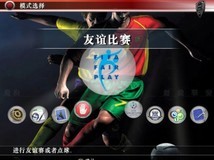 实况足球8电脑版重焕新生:纯净安装+原味引擎+一键畅玩