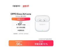 OPPO Enco Air4新声版耳机促销,72.1元到手