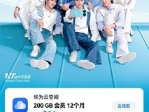 学生换机首选!购nova 16系列新机领学生权益,承包你的校园生活