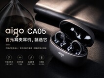 百元耳夹式耳机怎么选?aigo CA05 兼顾舒适佩戴与长续航体验