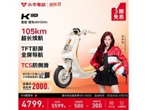 小牛电动K Citi京东促销,到手4799元
