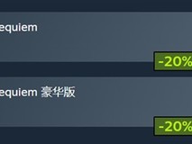生化危机:安魂曲Steam首发三月即降价20%,全系列多作同步特惠
