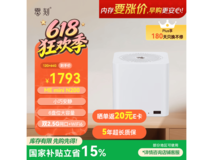 零刻ME迷你主机京东特惠,低至1523元