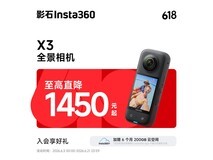 影石X3运动相机黑色版1298元