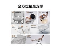 西昊人体工学椅限时直降