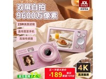 蜡笔小新ccd相机京东特惠,到手189元