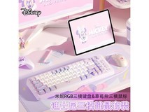 京东迪士尼女生键鼠套装直降89元!