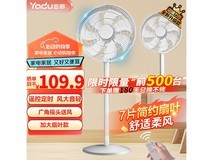 亚都遥控落地扇69.9元