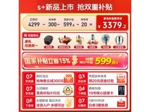 海尔HRF-S50YTC9U1冰箱2659元