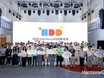HarmonyOS创新论坛在沪举办 共探智能化时代鸿蒙应用创新实践