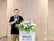 联盟亮相2025世界人工智能大会(WAIC),共绘AI产业发展新蓝图