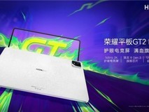 2025年学习平板横向测评：多款热门机型对比，谁是学生党的最佳拍档？