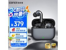 漫步者萝莉豆Pro5降噪耳机306元