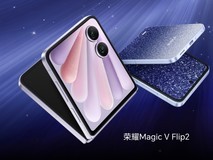 5499元起,荣耀Magic V Flip2正式发布