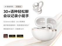 QCY C50奶昔白耳机立减补贴仅194元