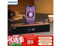 飞利浦SPA3809木质音箱,低至80.1元带回家