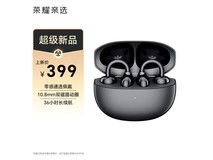 荣耀亲选LCHSE 2耳夹式耳机幻夜黑促销