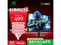 泰坦军团P2510G+电竞显示器