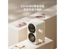 追觅双舱洗烘一体机1954元抢