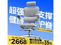 Ergonor金豪E 2代椅2838元