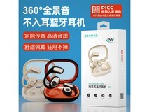 尚营T21卡其色耳机京东特惠低至107元