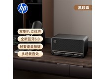 惠普复古蓝牙音箱179元
