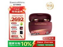 宝华韦健Pi8旗舰HIFI耳机