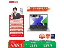 联想小新Pro14 2024到手仅4175元