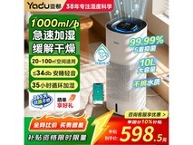 亚都无雾加湿器564元