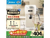 美的半自动咖啡机奶泡机,满 1 元打 9 折仅 404.1 元