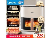 美的 MF - KZC5388 空气炸锅,满减满折,券后 197.1 元